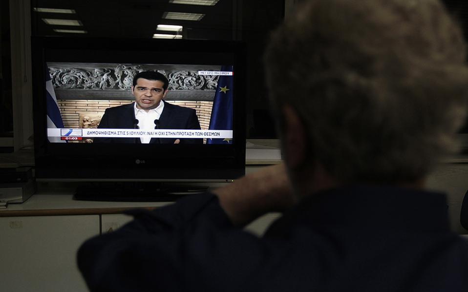 ΕΙΚΟΝΑ 1
