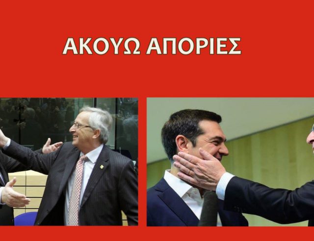 apories