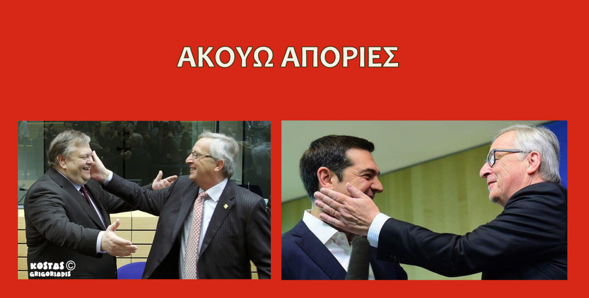 apories