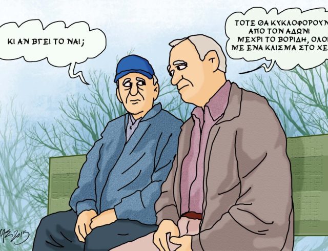 ΘΕΣΣΑΛΟΝΙΚΗ ΣΥΝΤΑΞΙΟΥΧΟΙ ΔΙΑΜΑΡΤΥΡΙΑ