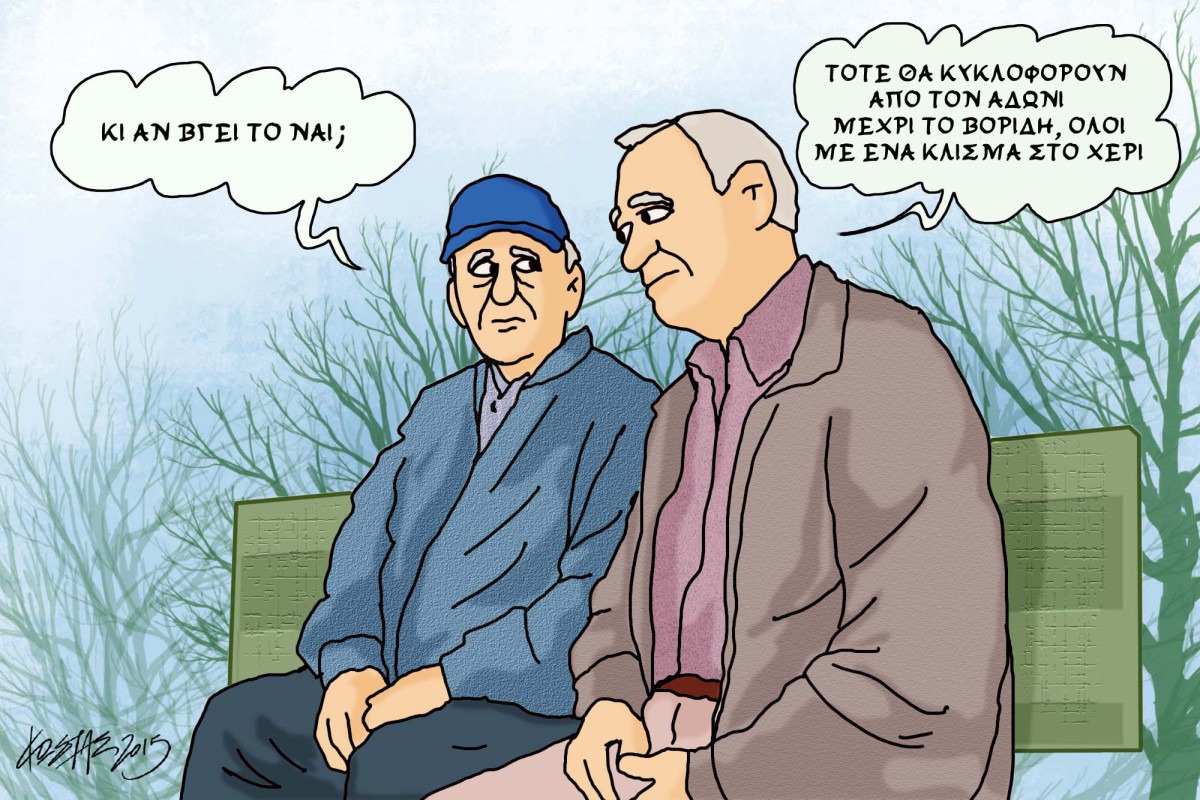 ΘΕΣΣΑΛΟΝΙΚΗ ΣΥΝΤΑΞΙΟΥΧΟΙ ΔΙΑΜΑΡΤΥΡΙΑ