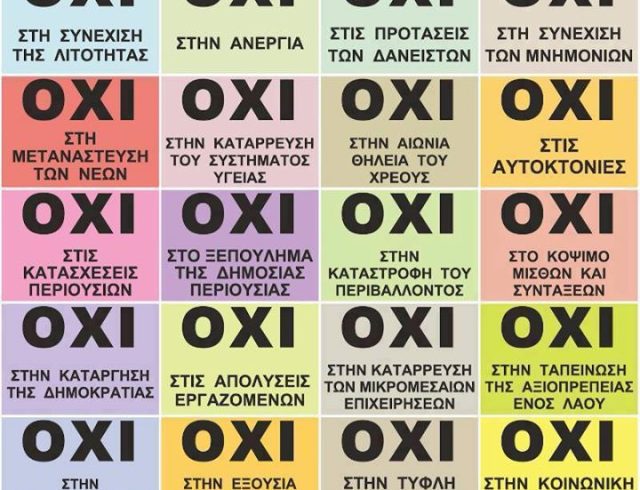 ισκρα 5 χρονια