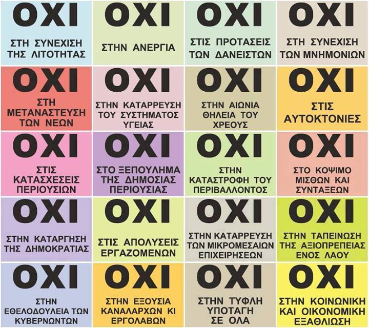 ισκρα 5 χρονια