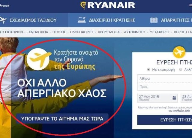 ryanair 1