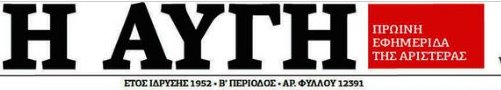 avgi