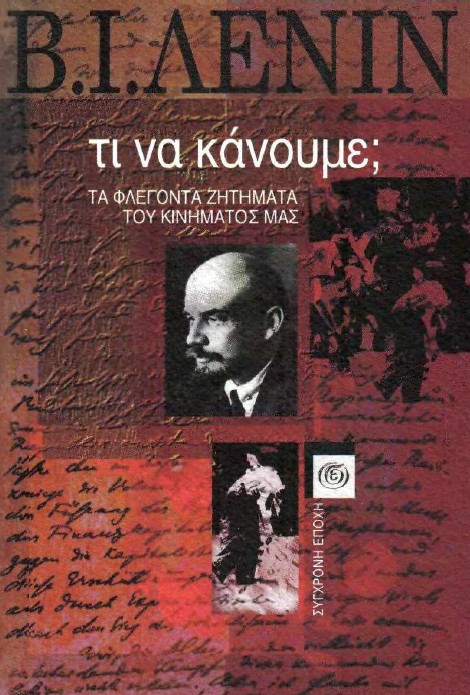 ti na kanoume