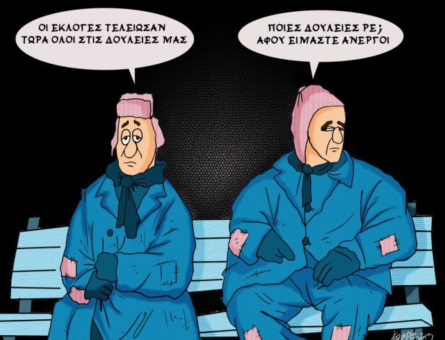 douleies
