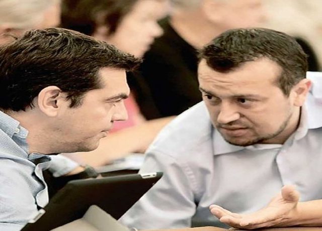 pappas – tsipras
