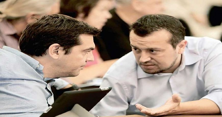 pappas – tsipras