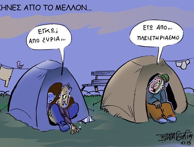 ΣΚΗΝΕΣ ΑΠΟ ΤΟ ΜΕΛΛΟΝ ΣΥΝΤΟΜΑ (1)