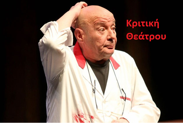 kar