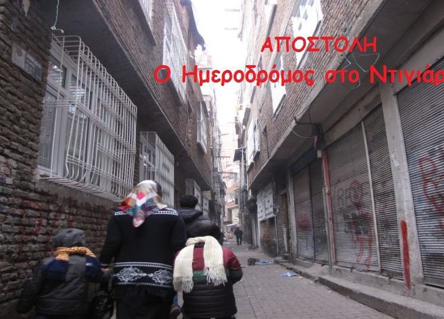 ΚΕΝΤΡΙΚΗ