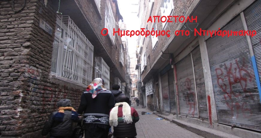 ΚΕΝΤΡΙΚΗ