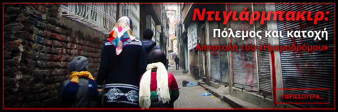 kourdistan-banner