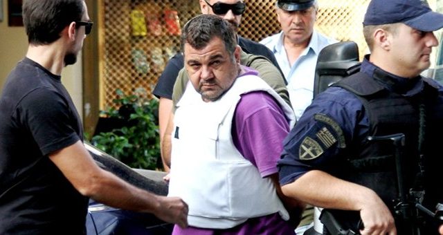 Ρουπακιας