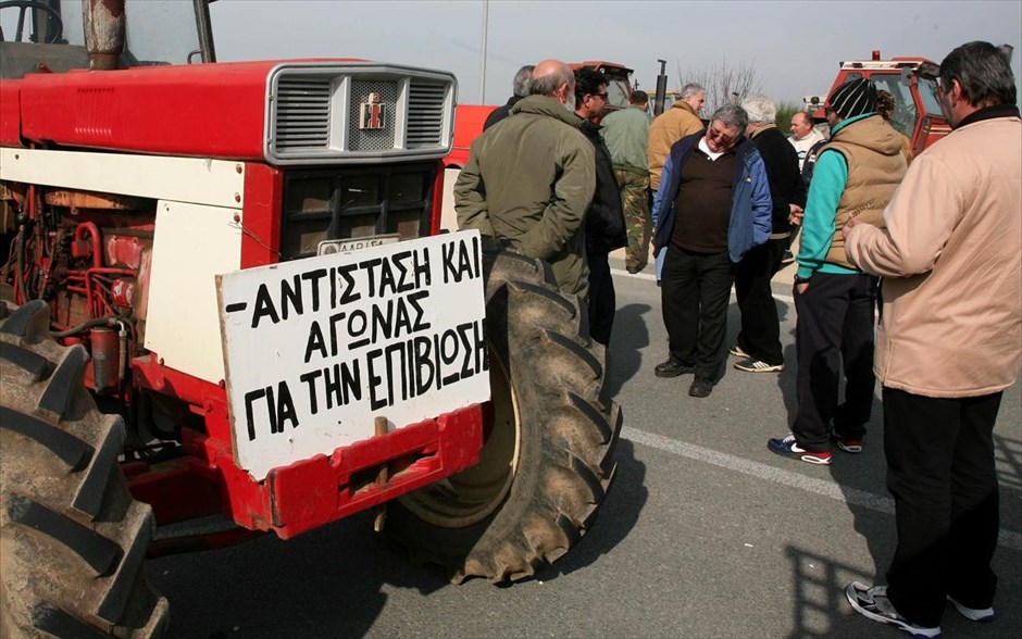 agroton