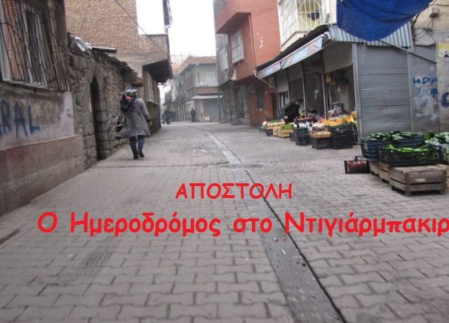 ΝΤΙΓ