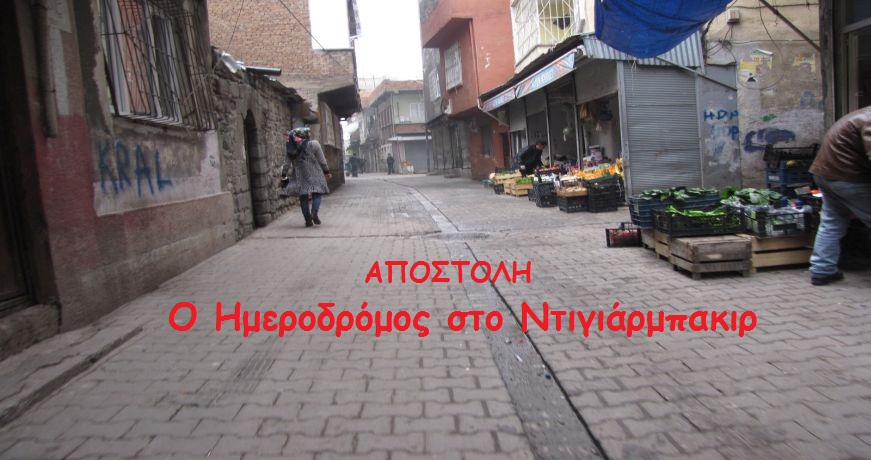 ΝΤΙΓ