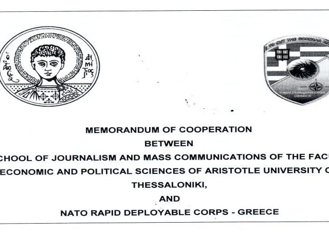 ΚΕΝΤΡΙΚΗ 2