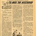Η ΠΑΙΔΟΠΟΛΙΣ ΣΕΛ. 15