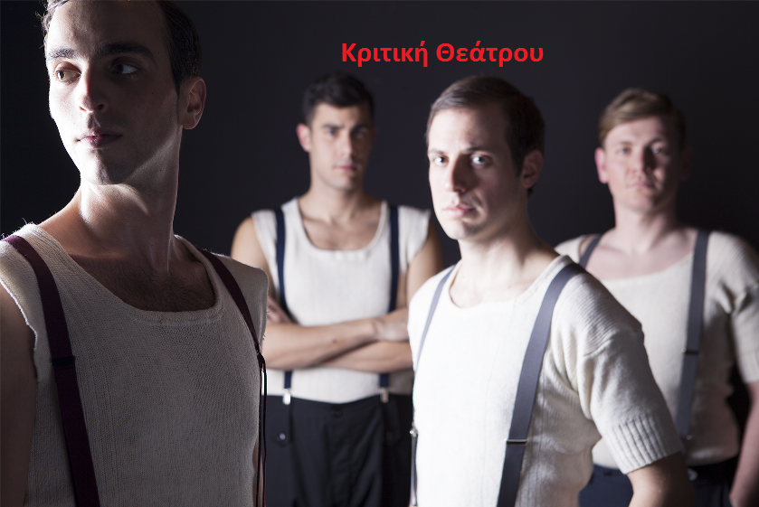 Έφηβοι γυμνό έξω