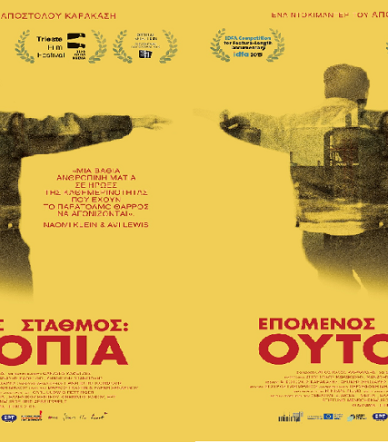 καρ
