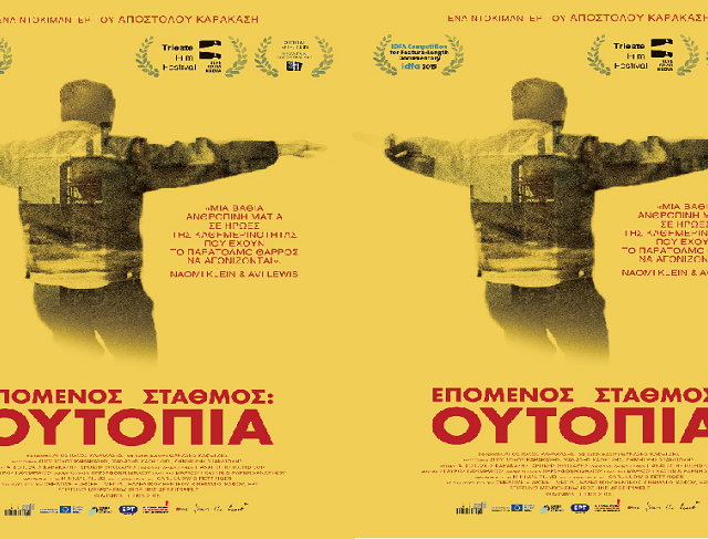 καρ