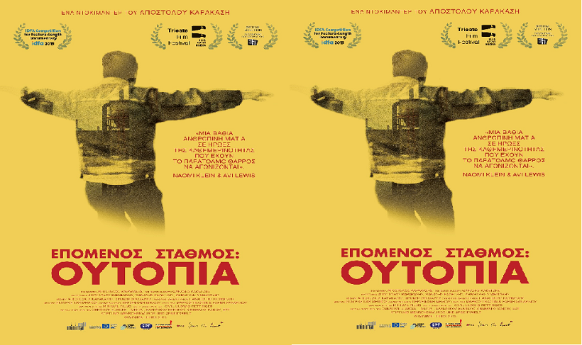 καρ