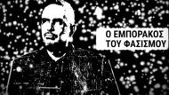 o emporakos tu fasismu