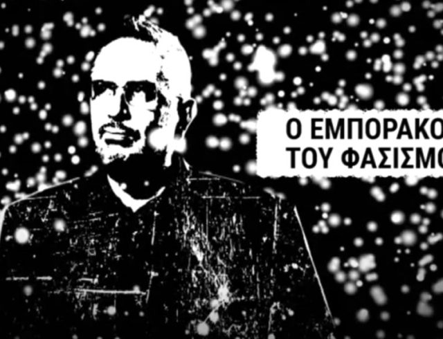 o emporakos tu fasismu