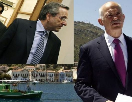 GAP-TSIPRAS – SAMRAS