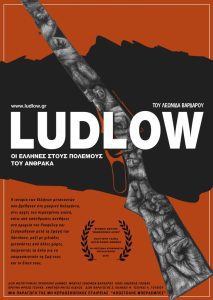 LUDLOW_Greek_A3_new.small_-727x1024