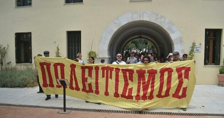 ΜΥΡΙΛ