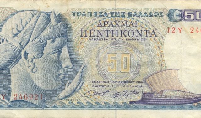 ΠΕΝΗΝΤΑΡΙΚΟ 1964 Α ΟΨΗ