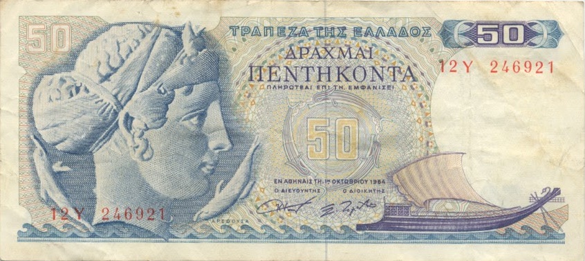 ΠΕΝΗΝΤΑΡΙΚΟ 1964 Α ΟΨΗ