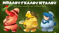 φωτογραφία