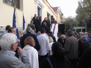 Οι πρώτοι επισκέπτες περνούν τις πύλες του Μουσείου ΕΑΜικής Εθνικής Αντίστασης.