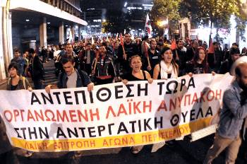 asfalistiko poreia