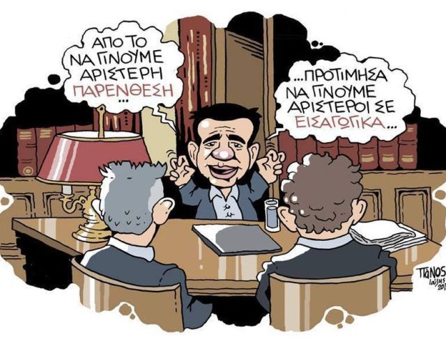 panos