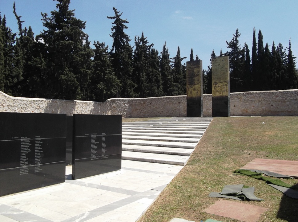 θυσιαστηριο Λευτεριάς