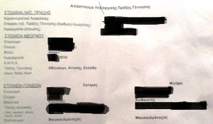 APOSPASMA