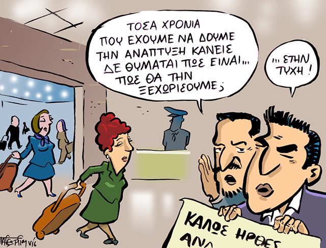 anaptyxh