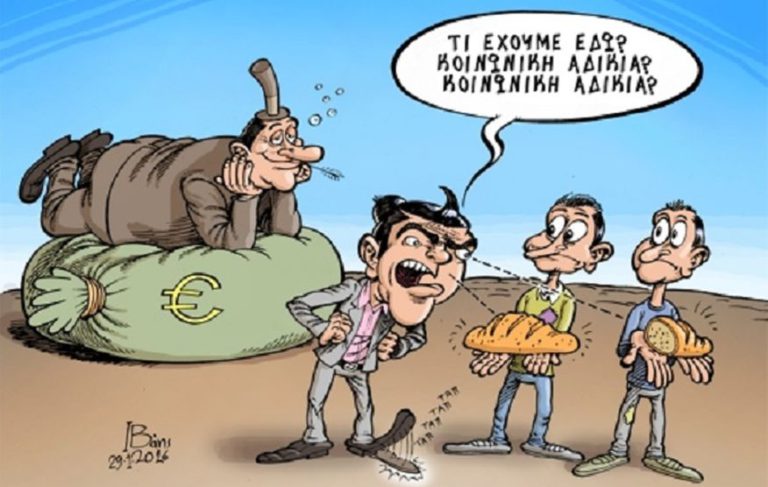 ΣΚΙΤΣΟ-768×487