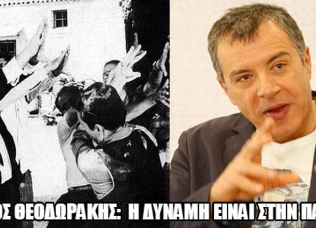 ΣΤΑΥΡΟΣ ΘΕΟΔΩΡΑΚΗΣ