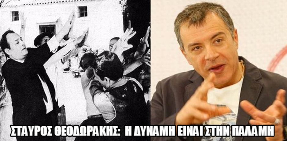 ΣΤΑΥΡΟΣ ΘΕΟΔΩΡΑΚΗΣ