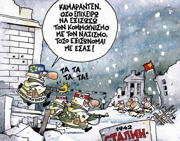 ΤΑΣΟΣ ΑΝΑΣΤΑΣΙΟΥ ΣΚΙΤΣΟ