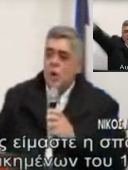 ΧΡΥΣΗ-ΑΥΓΗ-1
