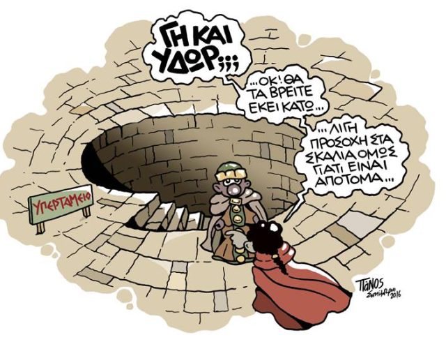 ΖΑΧΑΡΗΣ (1)