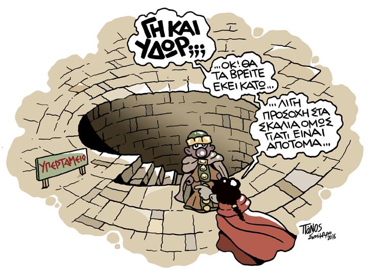 ΖΑΧΑΡΗΣ (1)