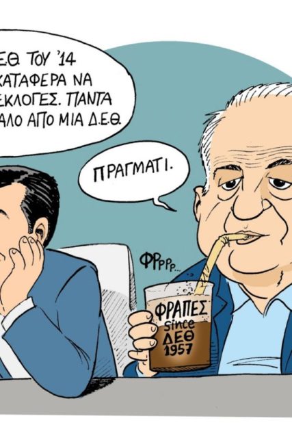John Antóno ΣΚΙΤΣΟ